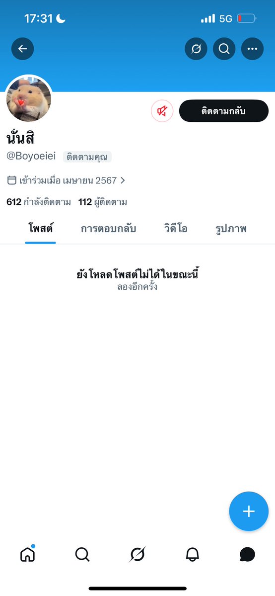 DA tweet media