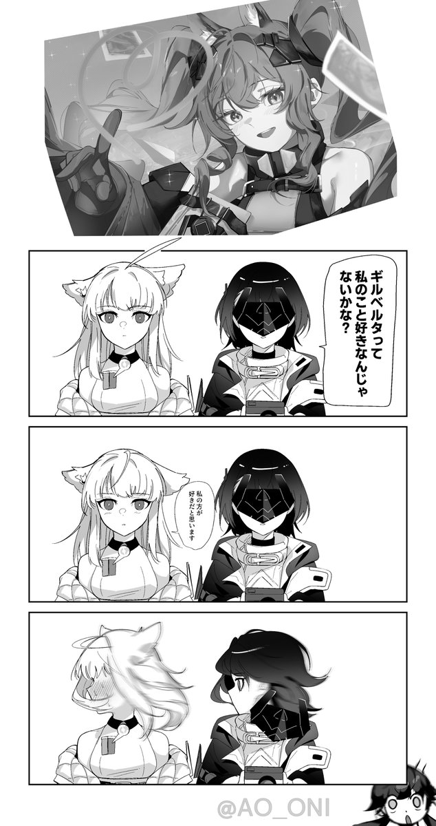 青おに tweet media