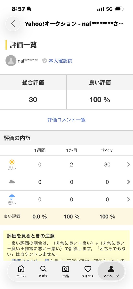 壁 たか tweet media