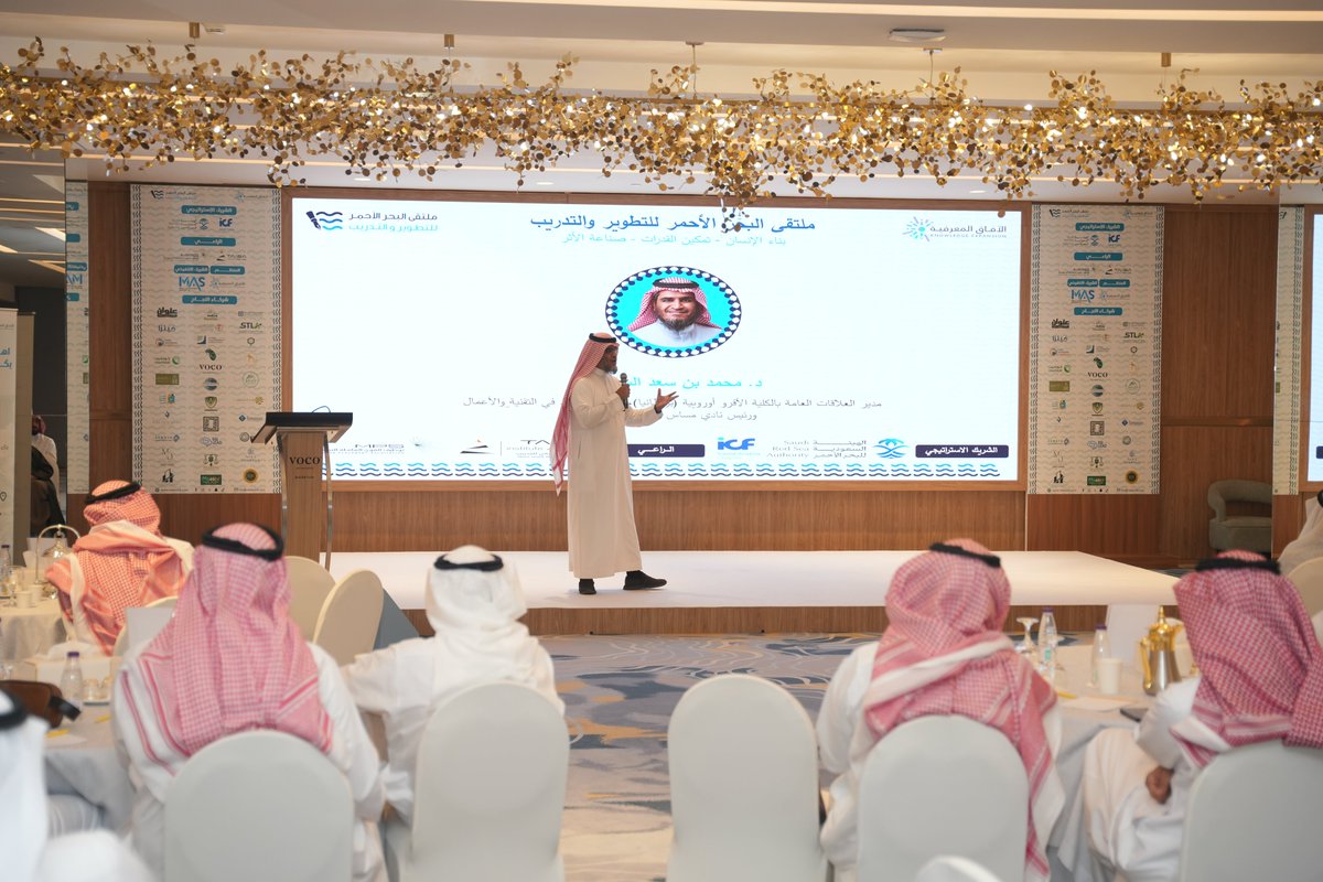 د. محمد السلوم || مدرب معتمد 🖥 tweet media