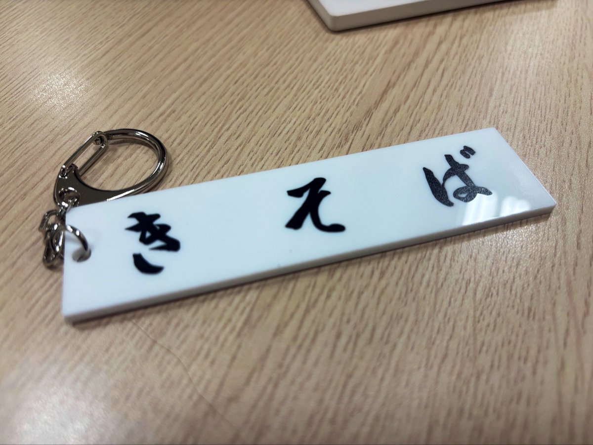 中澤健太 中沢製麺の代表を楽しくやってる人 tweet media