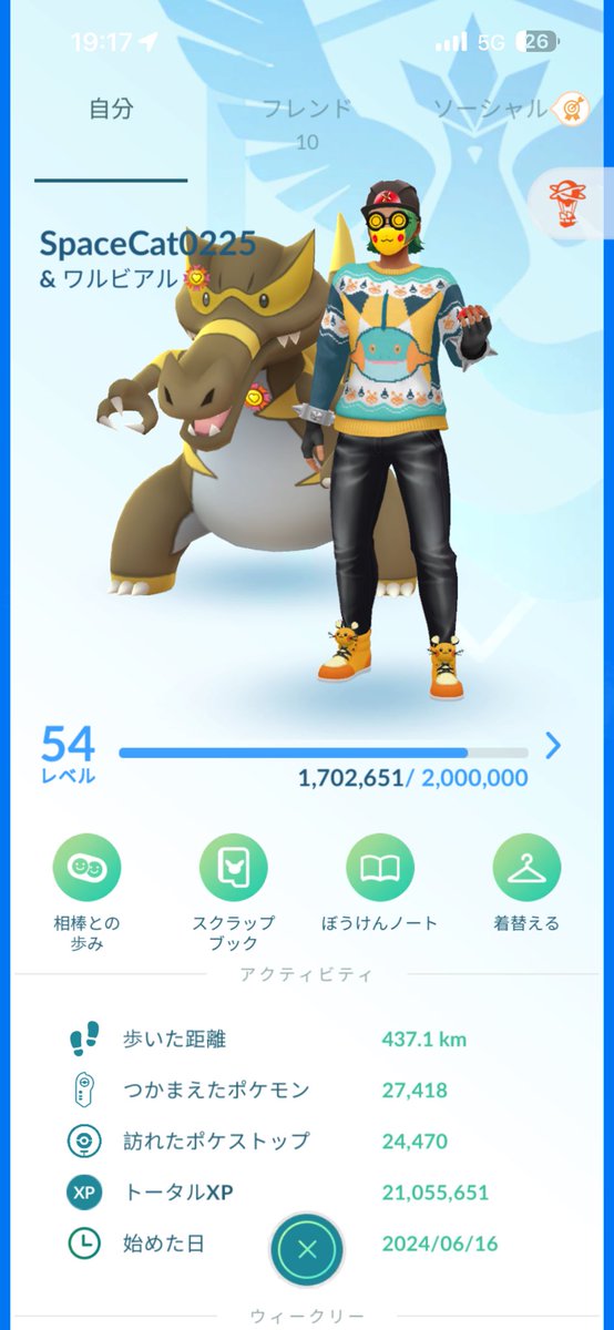 宇宙にゃんお tweet media