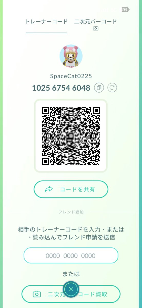 宇宙にゃんお tweet media