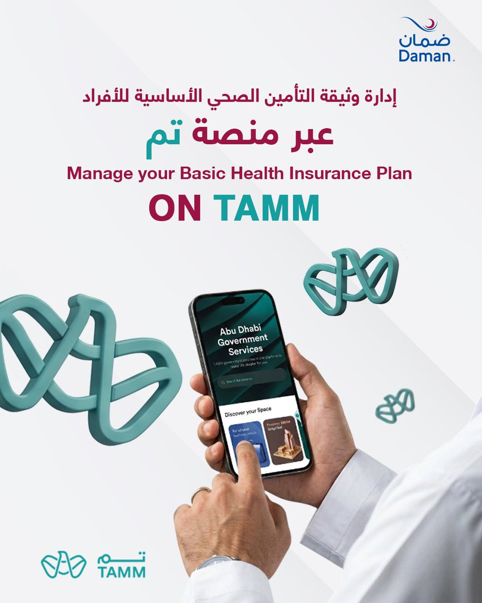 The National Insurance Company – Daman. tweet media