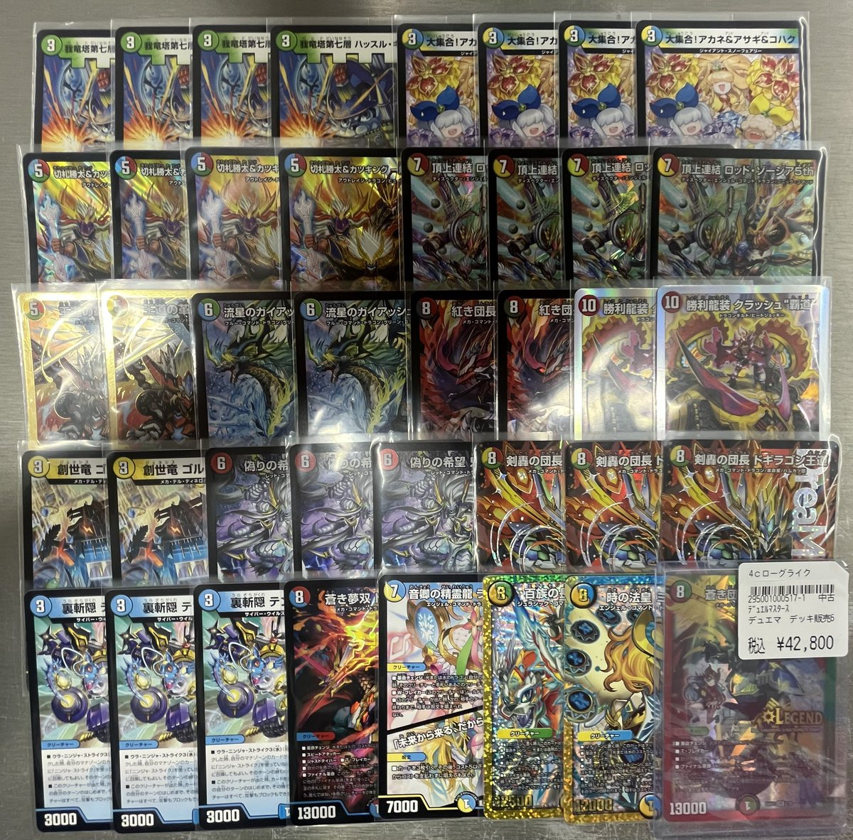 デュエマ デッキ情報🔥 新しいデッキをデッキ販売コーナーに追加いたし