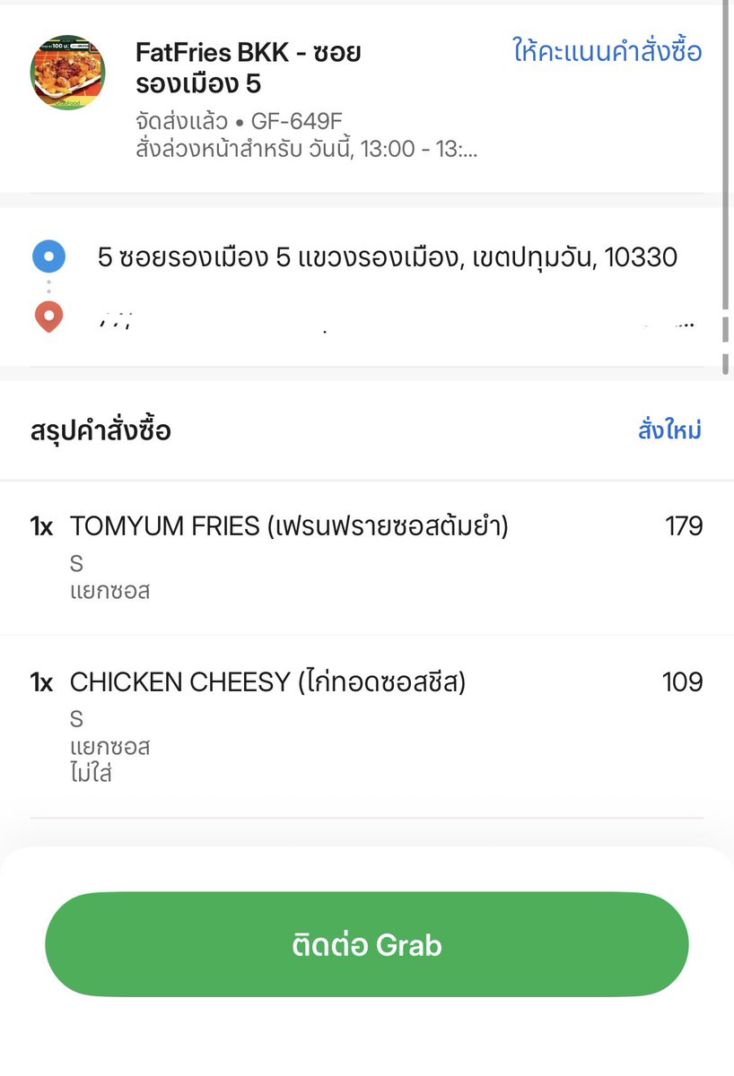 มัมหมีแก็งปอปลา tweet media