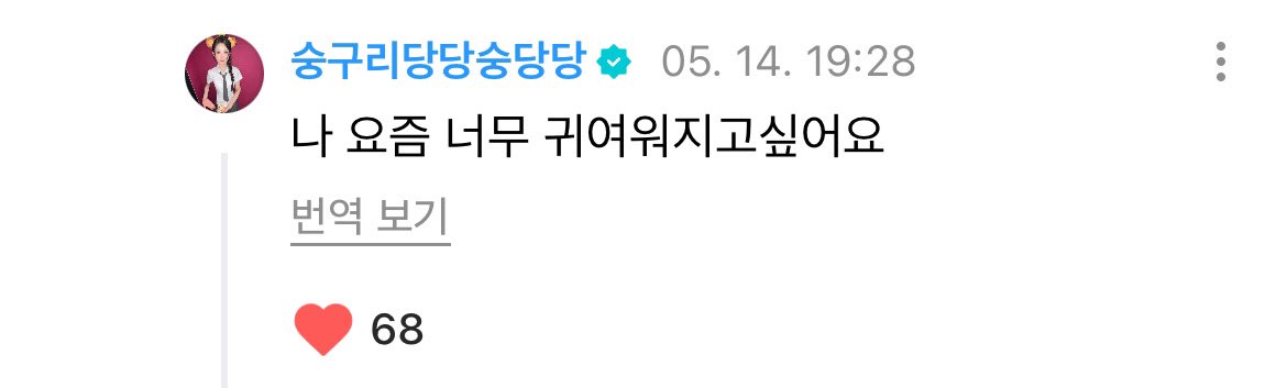 fromS2U's tweet photo. 헐......................... https://t.co/AUTTsjjluv