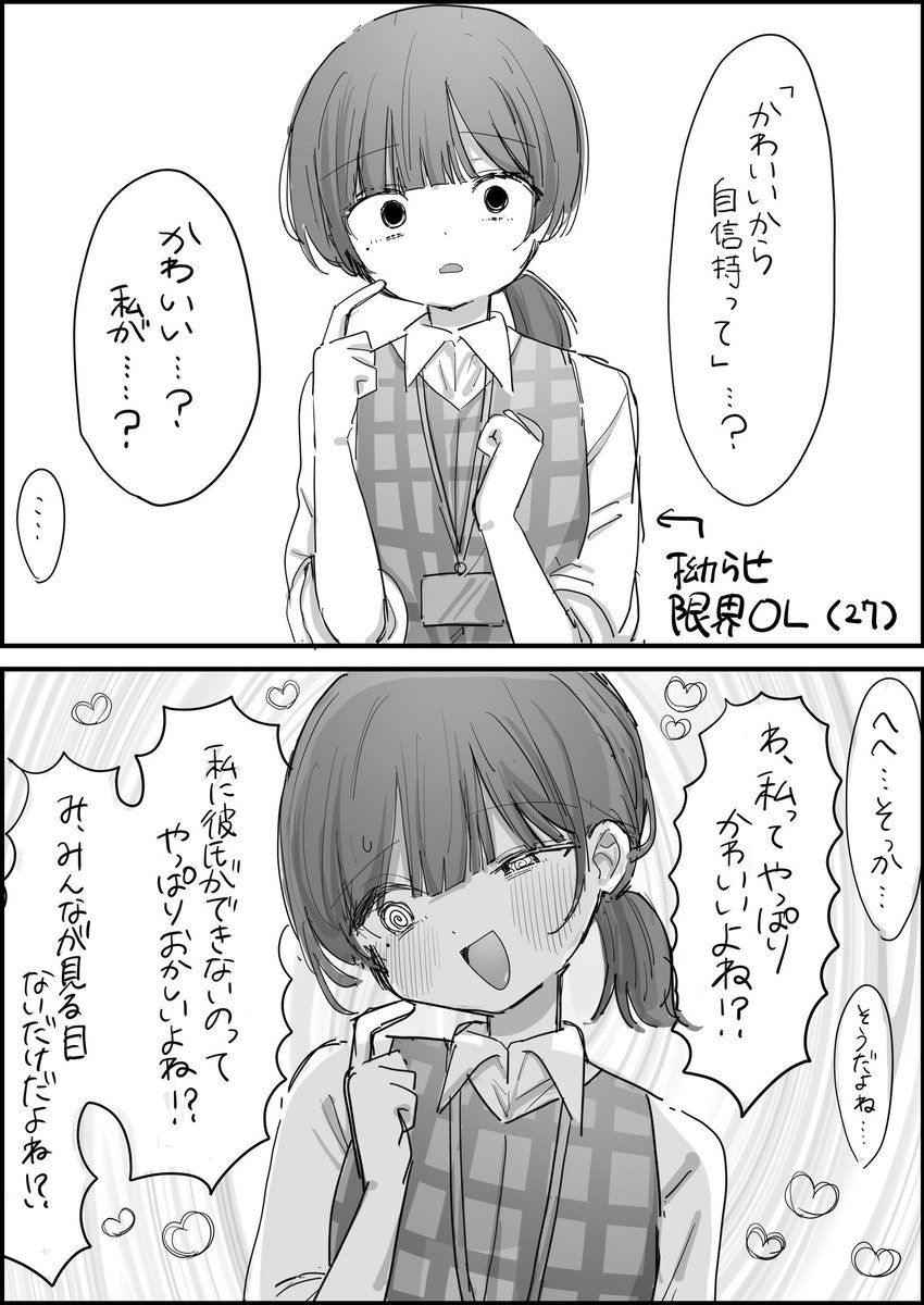 tunyaoisi② tweet media