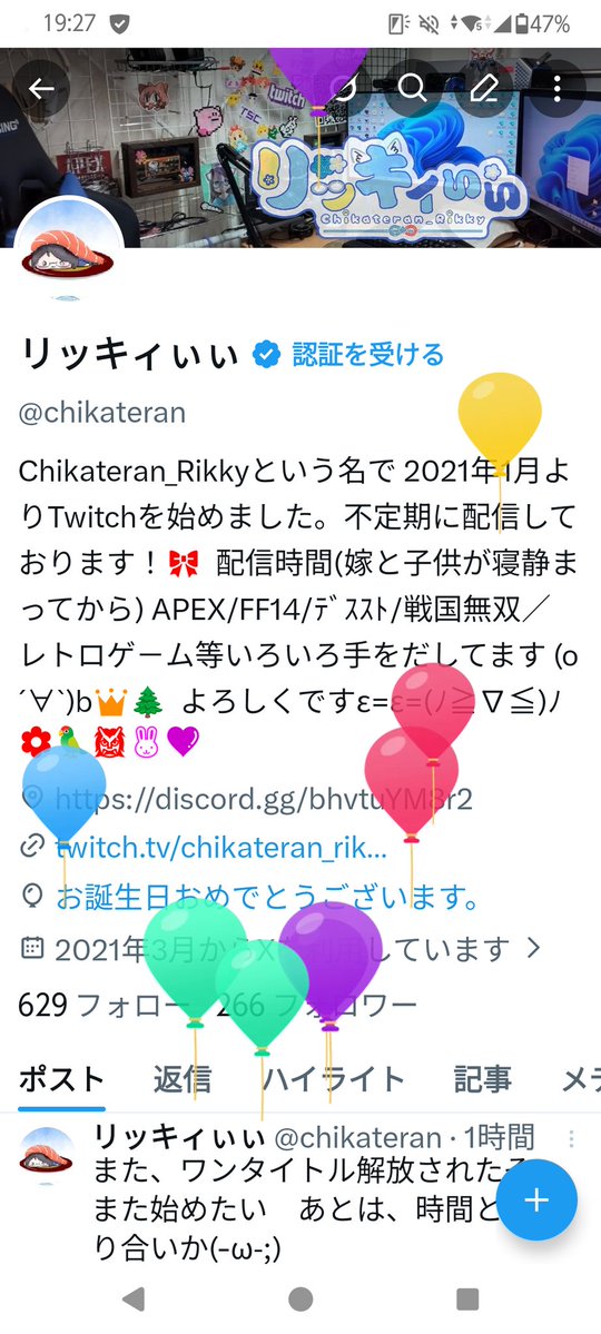 リッキィぃぃ tweet media