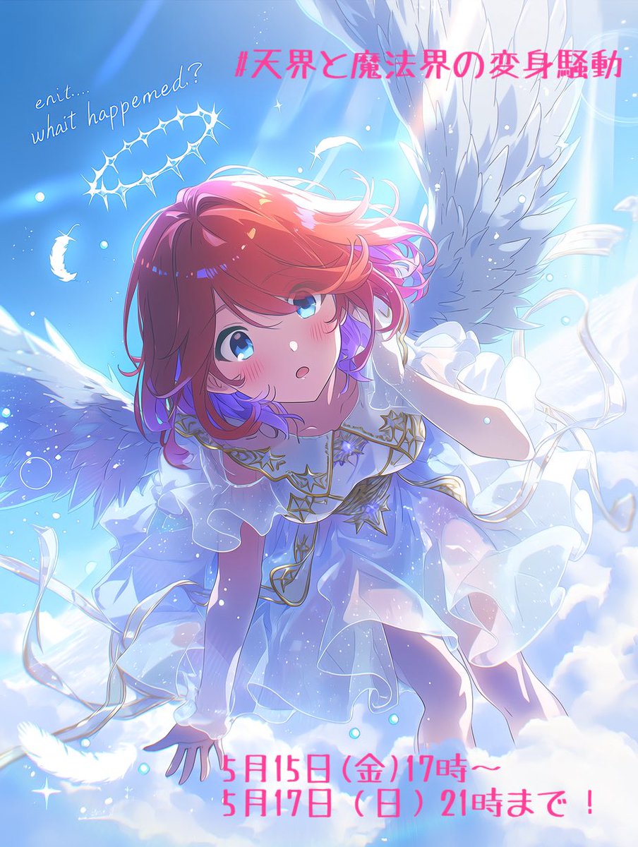 ピート🐣 (@xyz10156) / Posts / X
