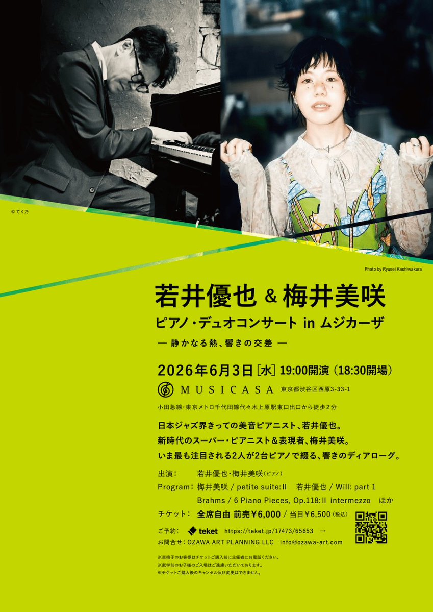 Yuya Wakai 若井優也 (@wakapaijazz) / Posts / X