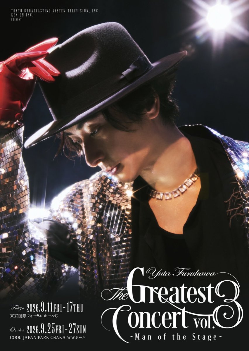 DANCEm25's tweet photo. 【出演情報】

「古川雄大 The Greatest Concert vol.3」
に出演させていただきます。
よろしくお願いいたします☺️ https://t.co/kFCf1ADz02