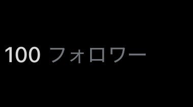 ごろ餅/七輪の底力 tweet media