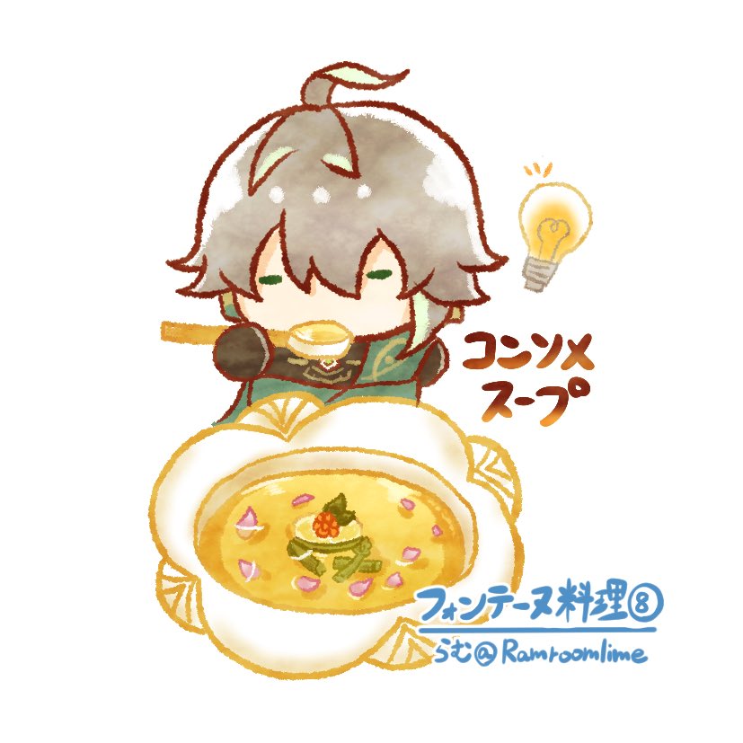 らむ🫧 tweet media