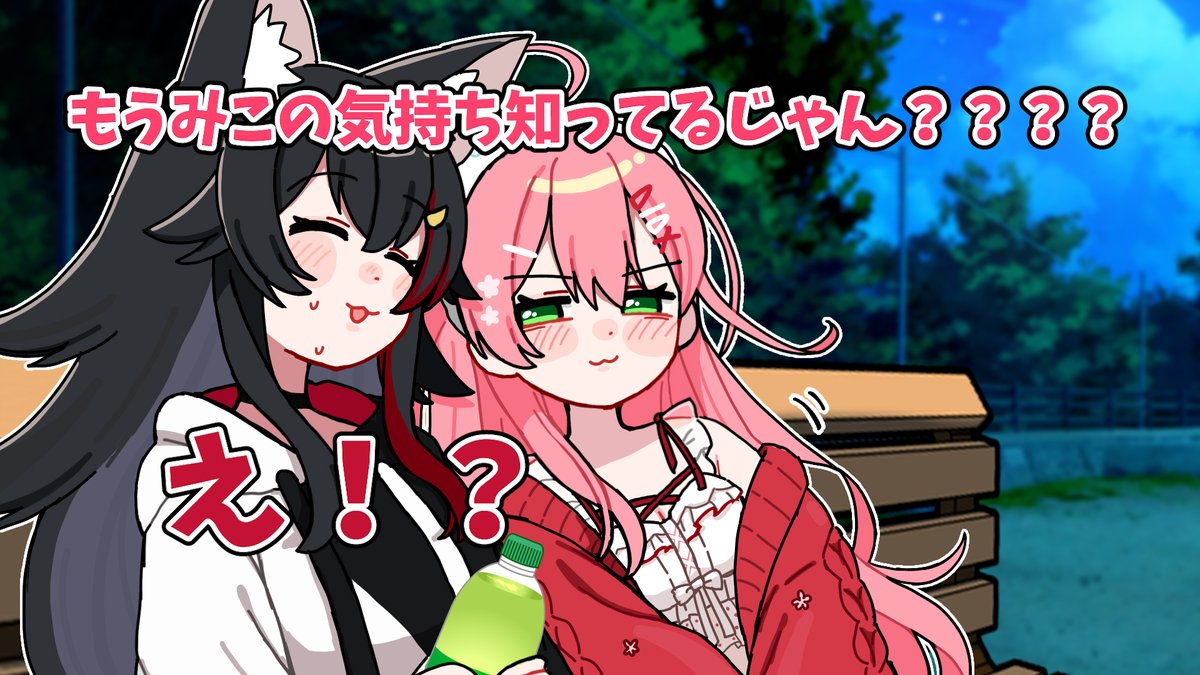 みあ (@960mia) / Posts / X