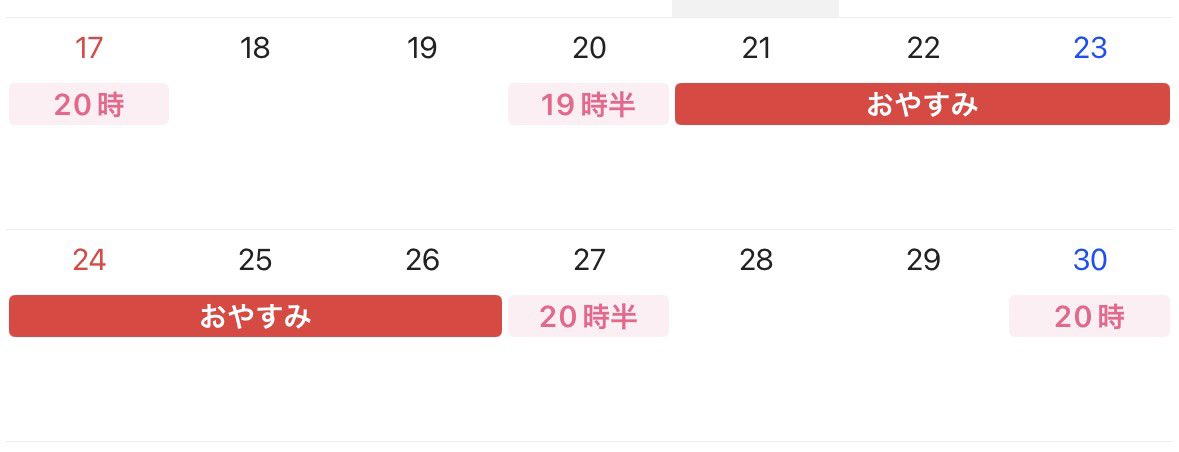 _noel_ask's tweet photo. ︎︎⟡5月後半シフト︎︎⟡

17日 20時~
20日 19時半~
27日 20時半~
30日 20時~

18.19.28.29は時間要相談でリクエストも◎(曳舟･錦糸町どちらでも大丈夫です🤩)

久しぶりに会えたら嬉しいなー🥳 https://t.co/69EQJ2sU5v