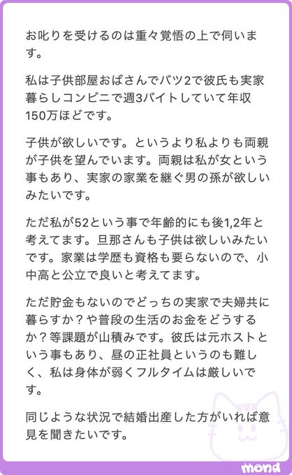 aochan_p0_0q's tweet photo. 世帯年収150万の家に生まれてくる子供が不憫でならない

結婚してゴミ同士よろしくやるのはいいけど、マジで子供は諦めてほしい https://t.co/045I3lC2yR