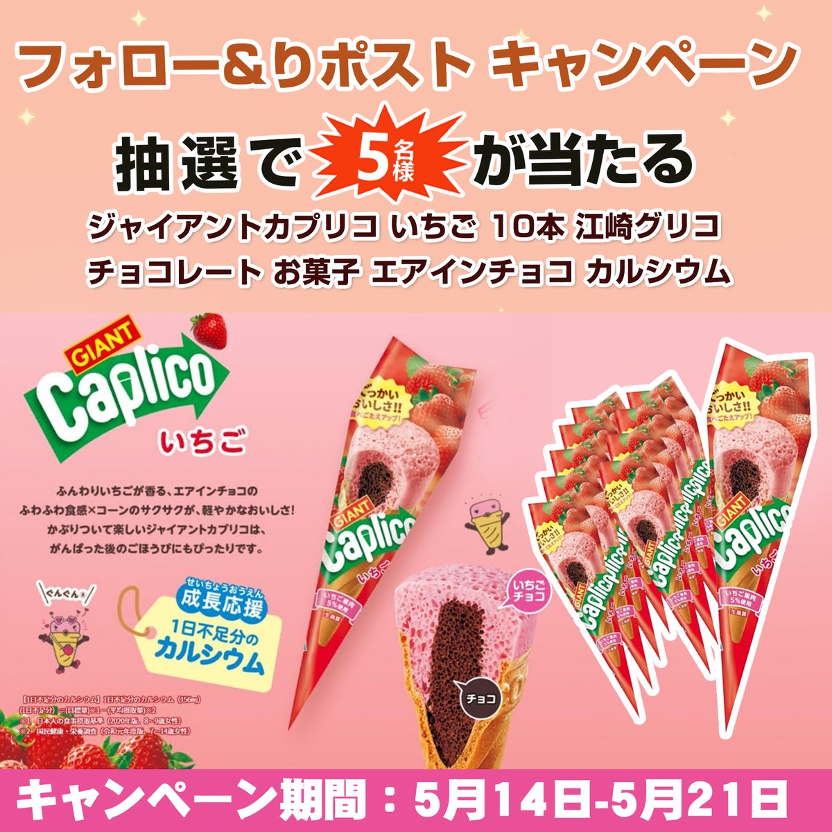 フードロス削減・お得情報・応援 tweet media
