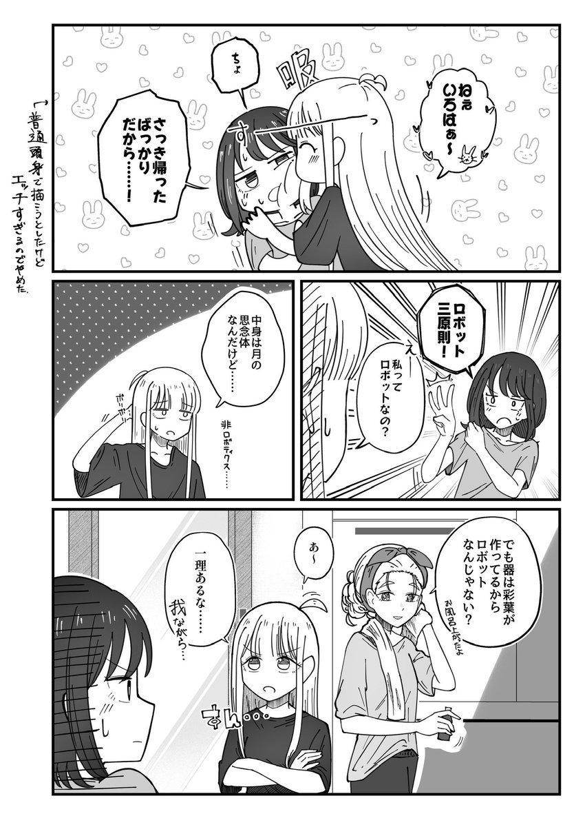 バニラ芭蕉🌱【き63b】COMITIA tweet media