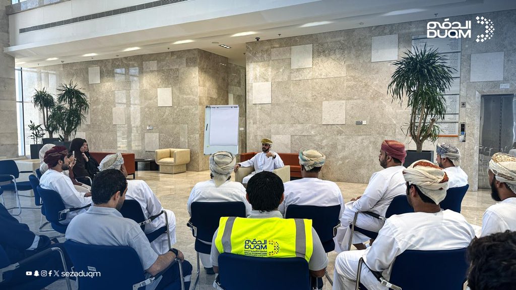 sezaduqm's tweet photo. ضمن برنامج “حوارات قصيرة”، نظّمت المنطقة الاقتصادية الخاصة بـ #الدقم جلسة بعنوان: “من المشاعر إلى الشعائر: فهم مناسك الحج”، قدّمها سيف الشكيلي؛ بهدف تعزيز الوعي الديني وإثراء المعرفة بمقاصد ومناسك الحج. https://t.co/iD5jzxNmtG