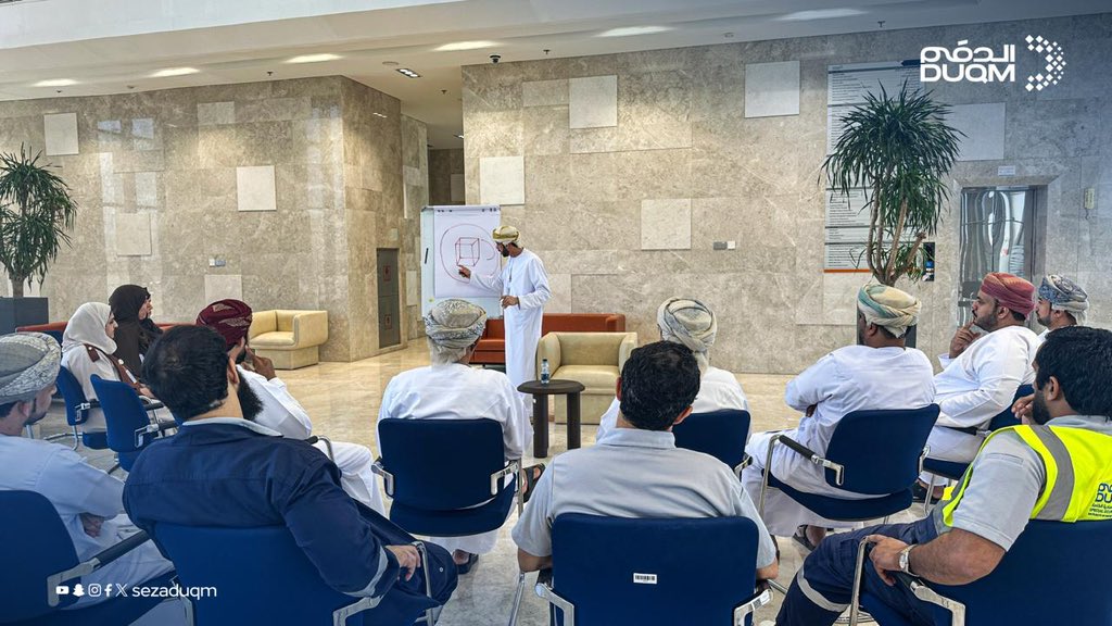 sezaduqm's tweet photo. ضمن برنامج “حوارات قصيرة”، نظّمت المنطقة الاقتصادية الخاصة بـ #الدقم جلسة بعنوان: “من المشاعر إلى الشعائر: فهم مناسك الحج”، قدّمها سيف الشكيلي؛ بهدف تعزيز الوعي الديني وإثراء المعرفة بمقاصد ومناسك الحج. https://t.co/iD5jzxNmtG
