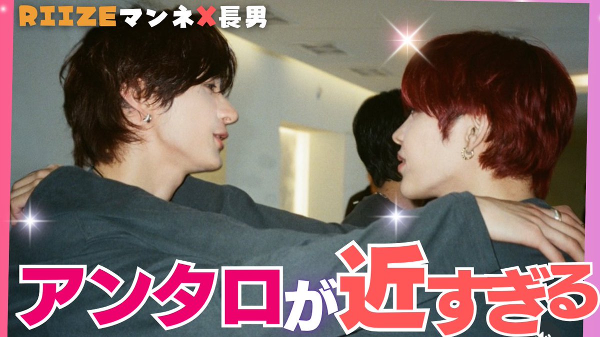 briize_jp's tweet photo. リクエストの多かった #アンタロ ケミ🐶💛
動画更新しました👀

10分横動画なのでこちらからご覧ください～
https://t.co/tn7XDj6n8H

感想＆ご要望お待ちしてます https://t.co/SS7fJQrllS