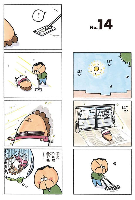 このエピソード、まだXにあげたことなかった😊 