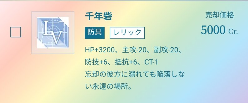 ねるね tweet media