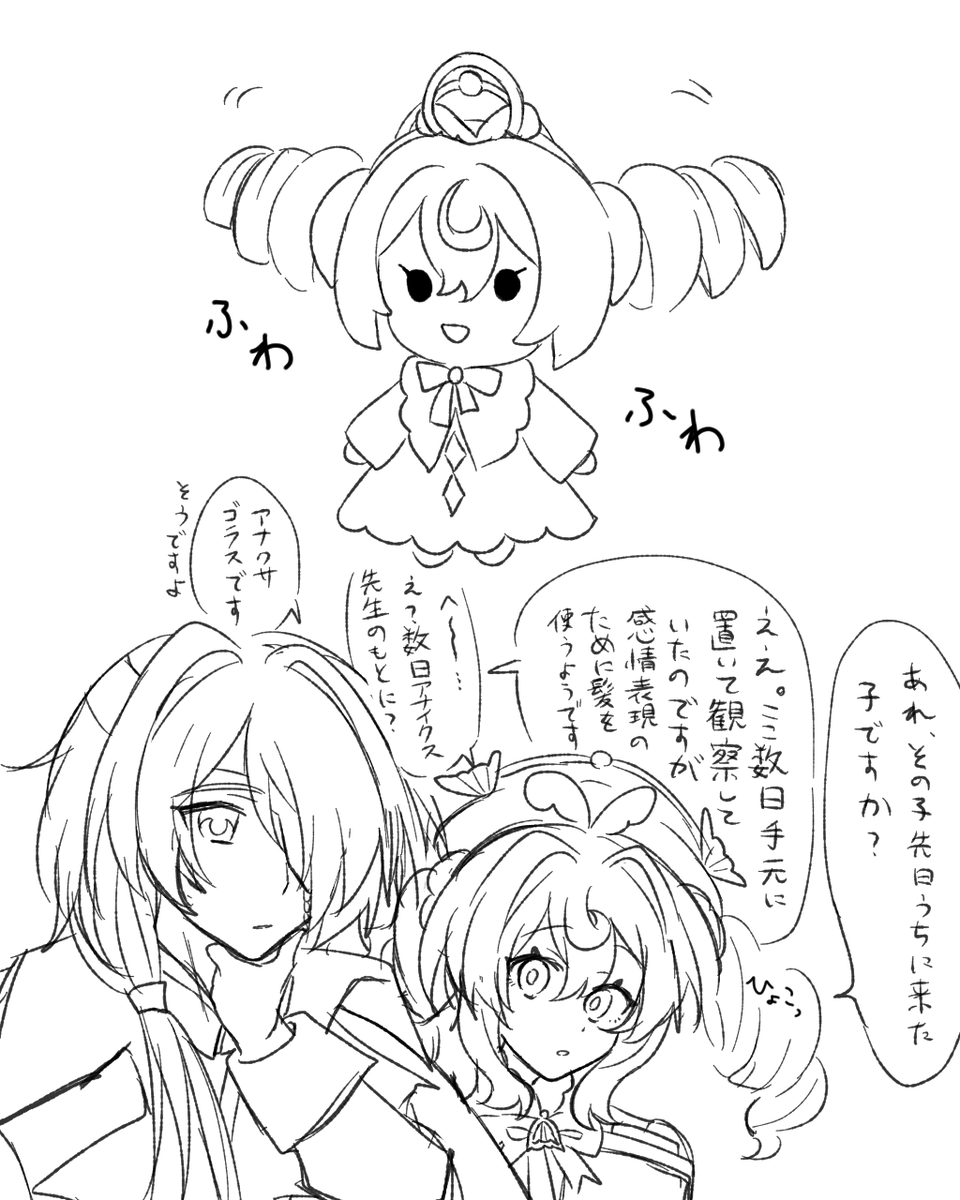 まに tweet media
