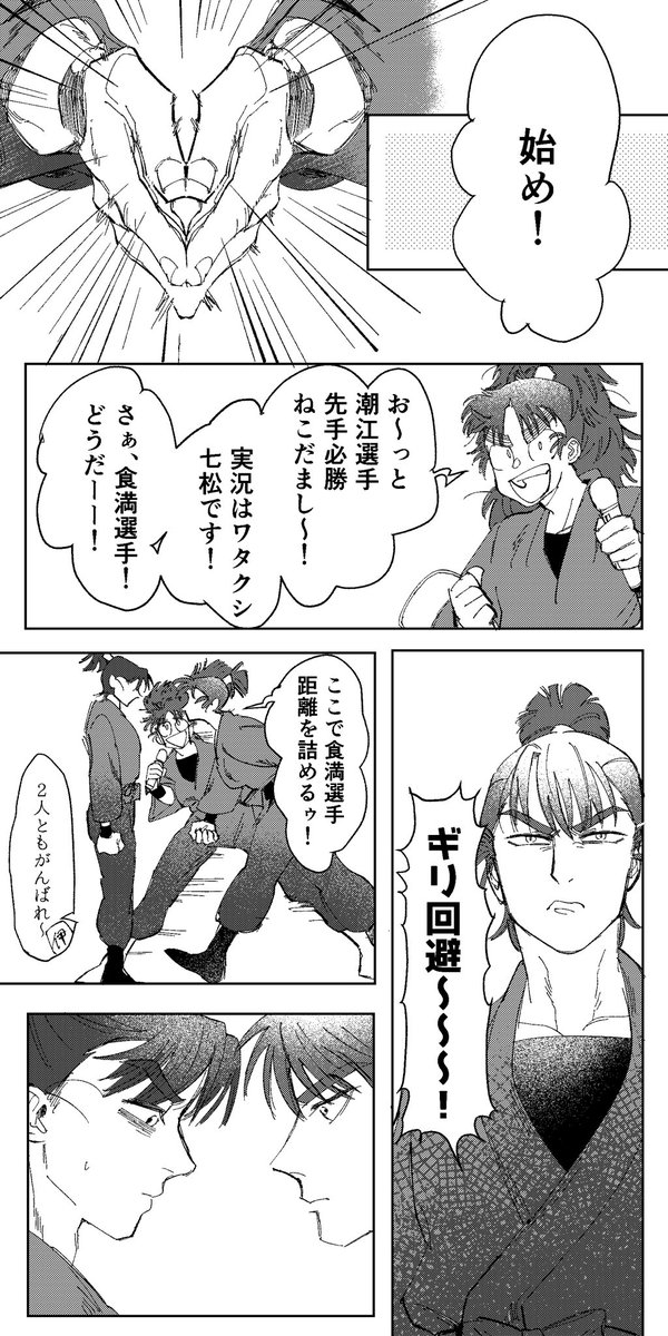 じる tweet media