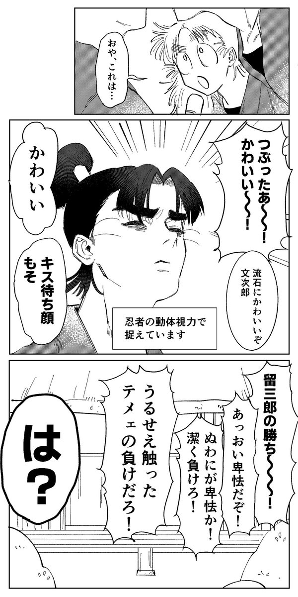 じる tweet media