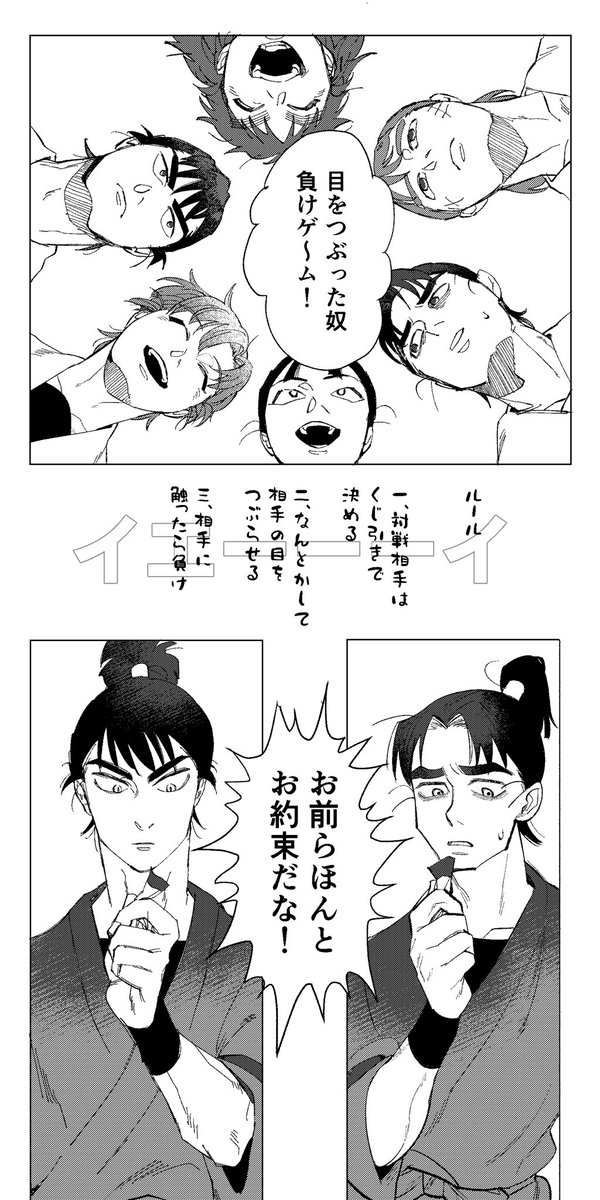 じる tweet media