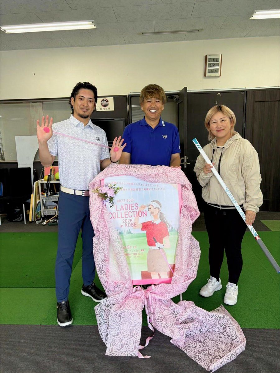 buzzgolf_jp's tweet photo. ５/９日開催、
BUZZ GOLF LADIES COLLECTION 2026 in KOBE
６０名を超える女性ゴルファーにご参加いただきありがとうございました。
#鹿又芳典 氏の講座あり、#高橋敏生 プロのストレッチ講座あり、#松永麻衣子 プロのスイングレッスンあり、試打ありと、笑顔が眩しい1日となりました。
#PIGC 開催 https://t.co/gpTwTeGg92