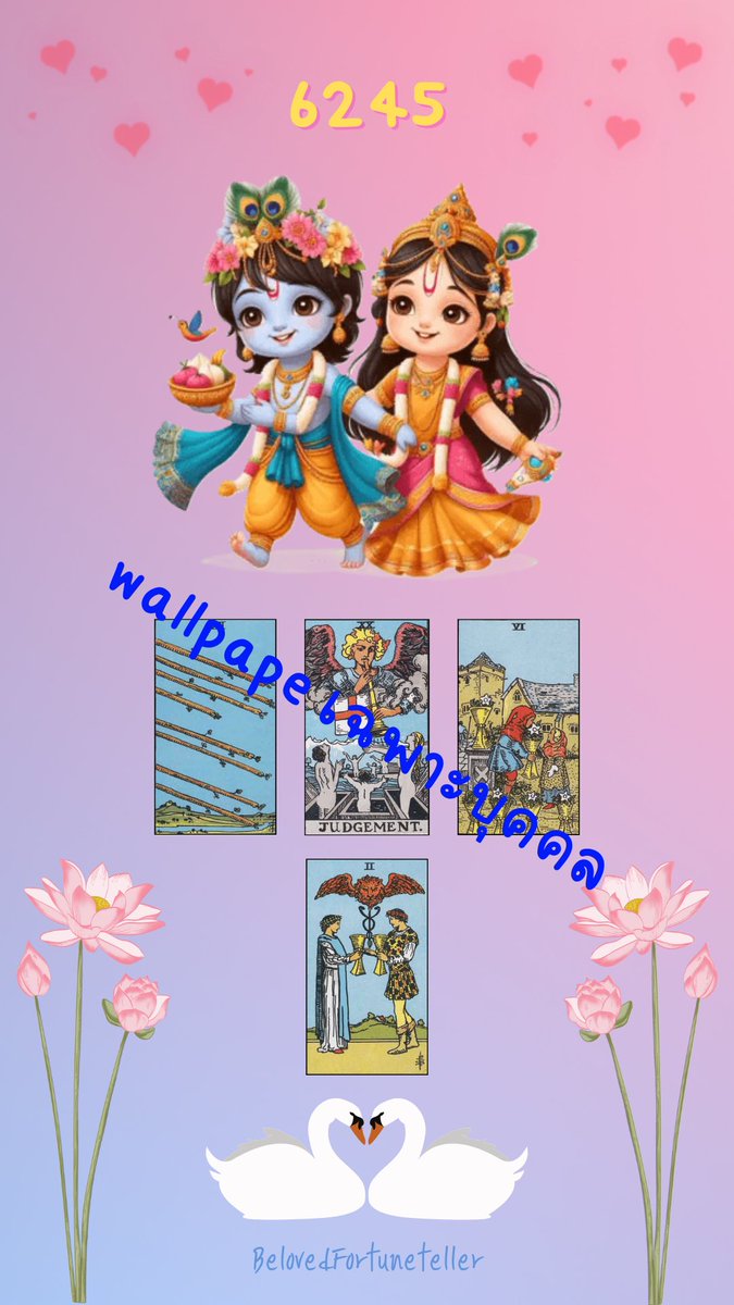 {Open ลูกค้าใหม่ฟรี 1 q.} BelovedFortuneteller🔮🌟 tweet media