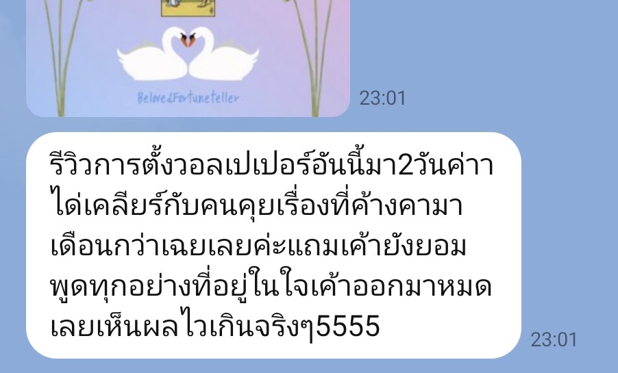 {Open ลูกค้าใหม่ฟรี 1 q.} BelovedFortuneteller🔮🌟 tweet media