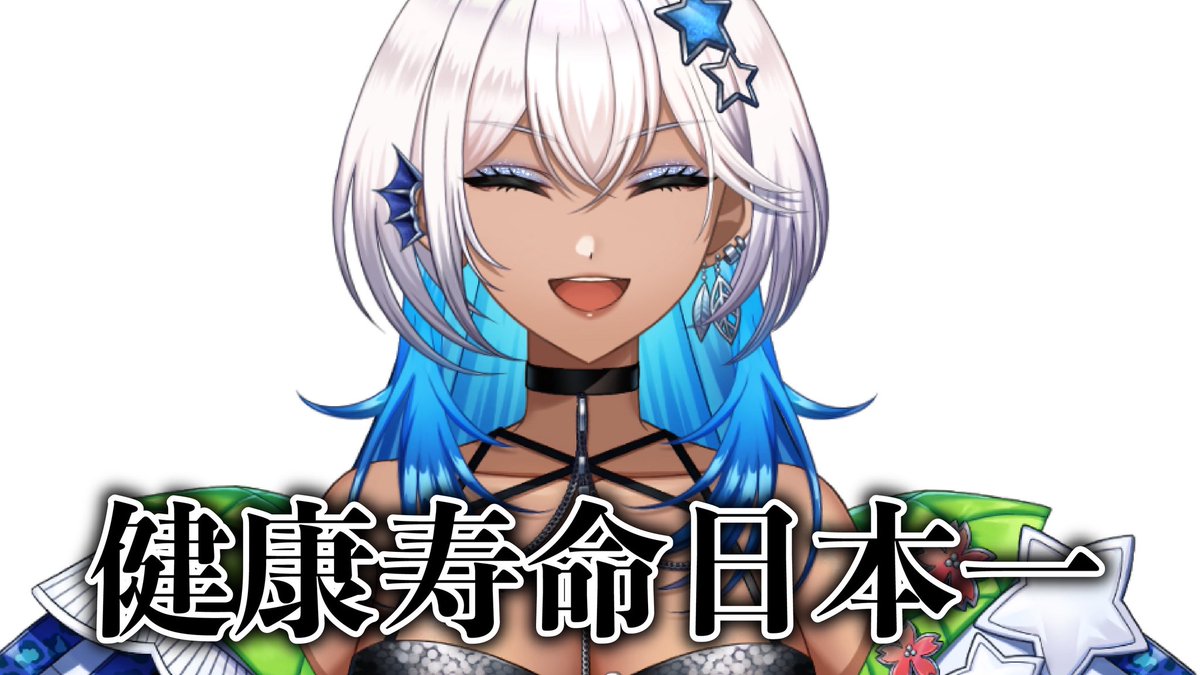 常盤シイラ🎣★ tweet media