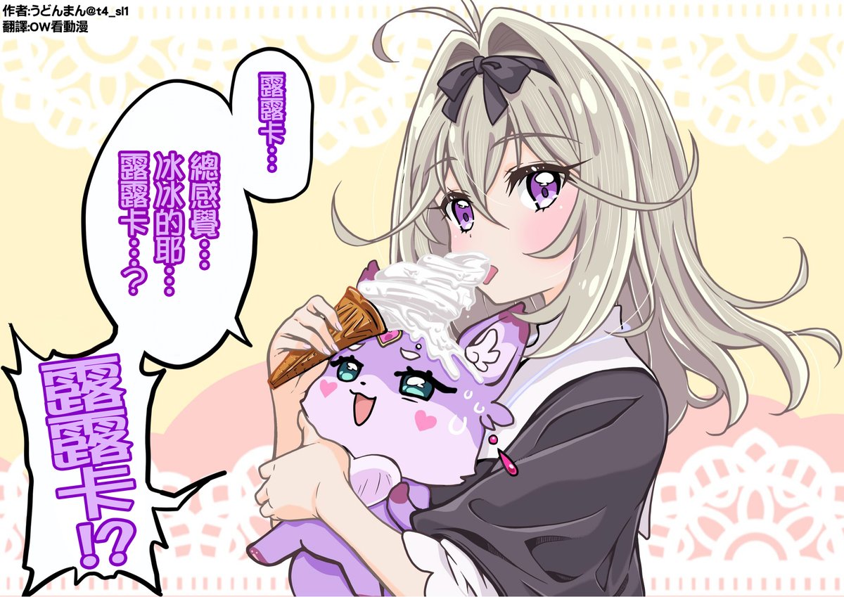 OW隨便翻 tweet media
