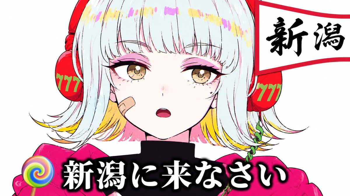 うぃんBee🍭 tweet media