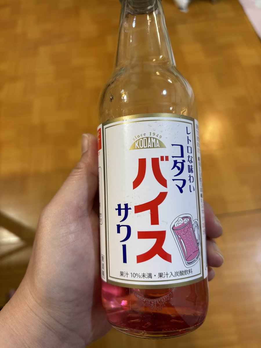 _Zappasan_'s tweet photo. バイスサワー美味い😋 https://t.co/brGej7xv3g