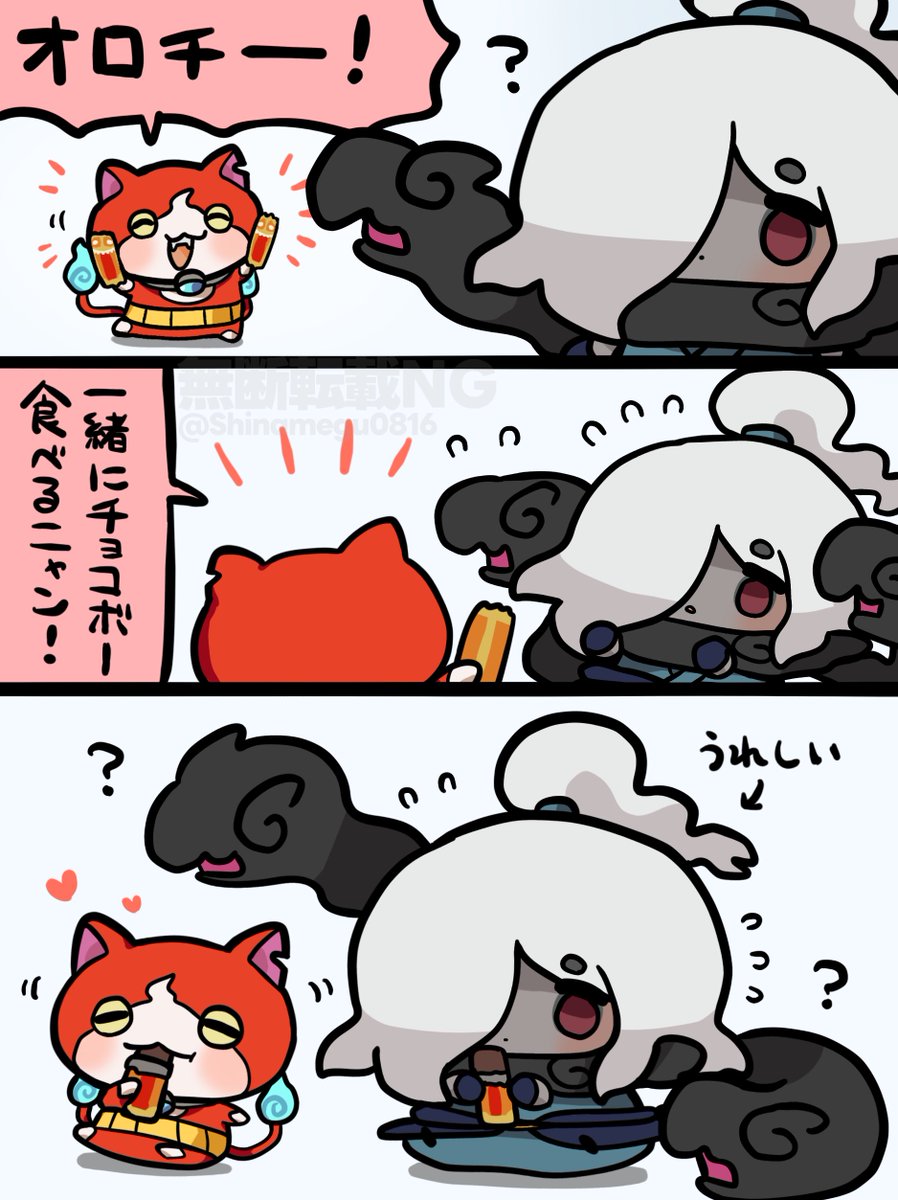 ジバニャン@ニャン！ (@gibanekosan) / Posts / X