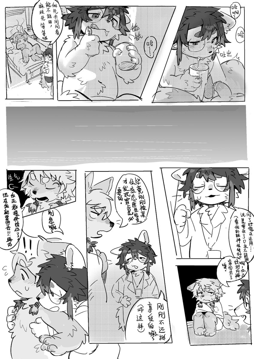 xitinchy162805's tweet photo. 重新改了一下字的方向 https://t.co/S88v8D5ASs