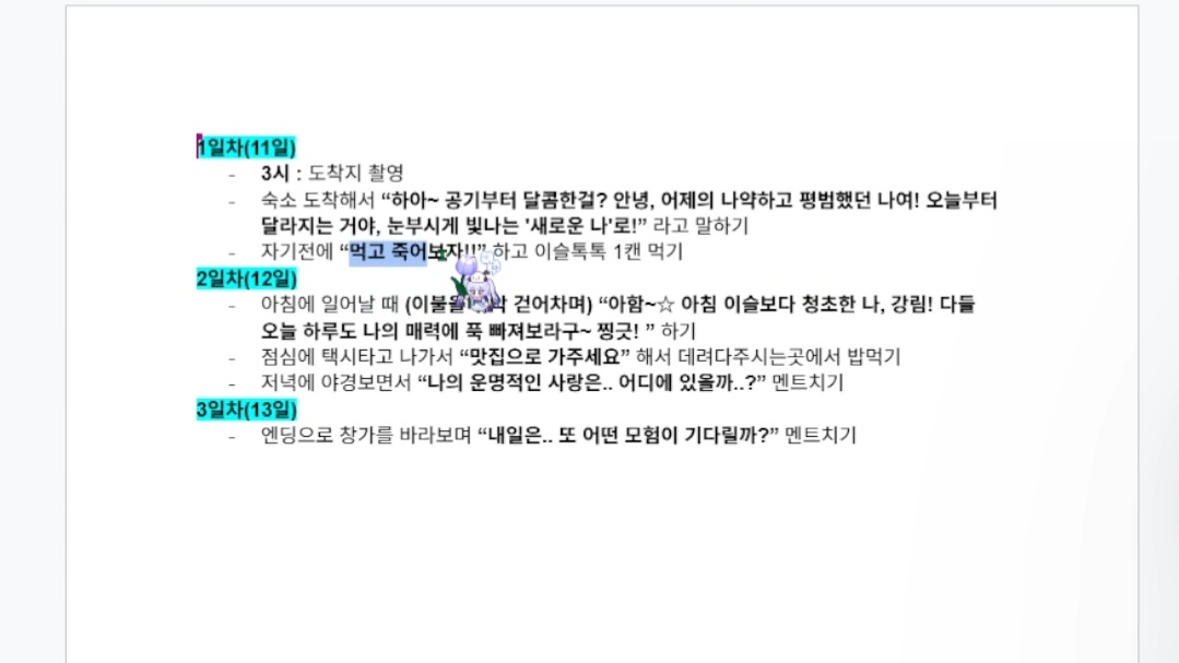 펭치치 tweet media