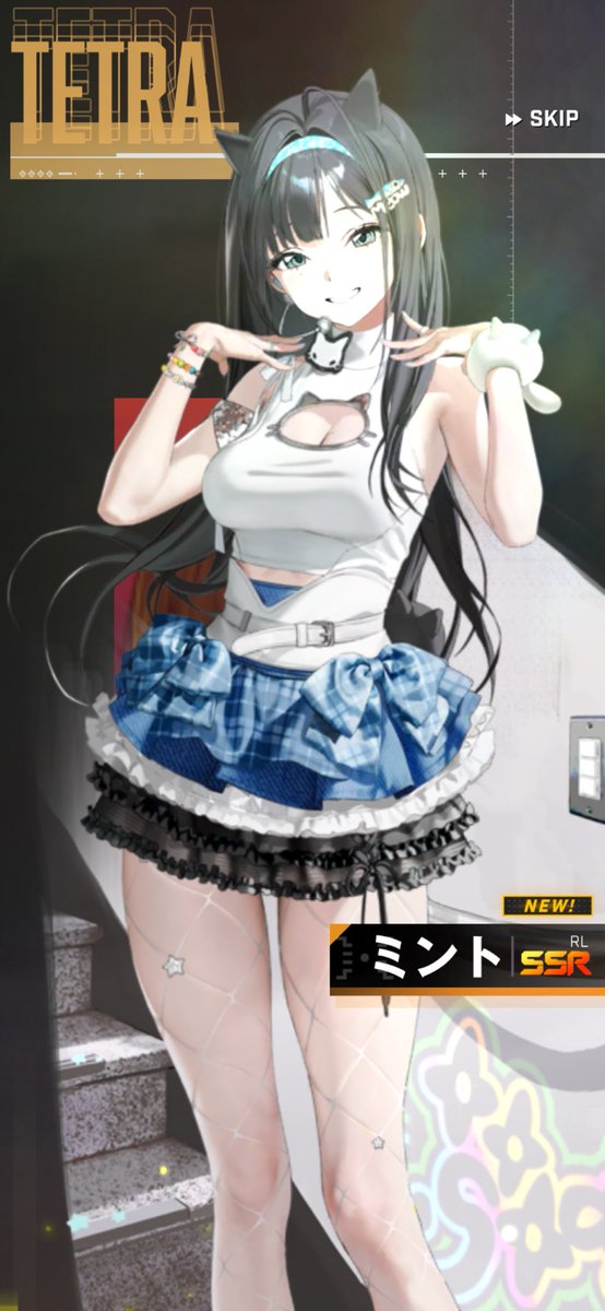 indigoNezu02's tweet photo. 70連でミント！
アニス来なくてかなりのダメージだったので、今回はすり抜けて欲しくなかったんだけどな… https://t.co/mSVtc2Flay