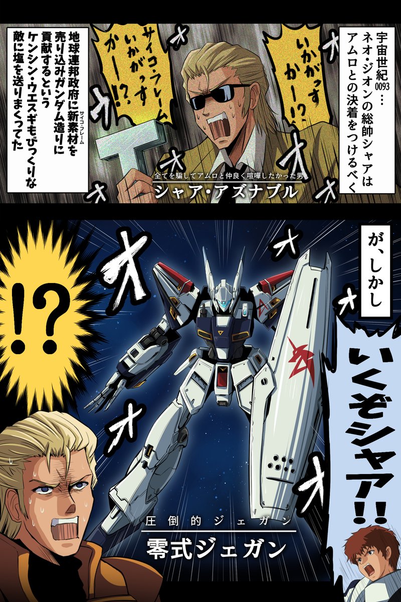 富士茄 鷹 tweet media