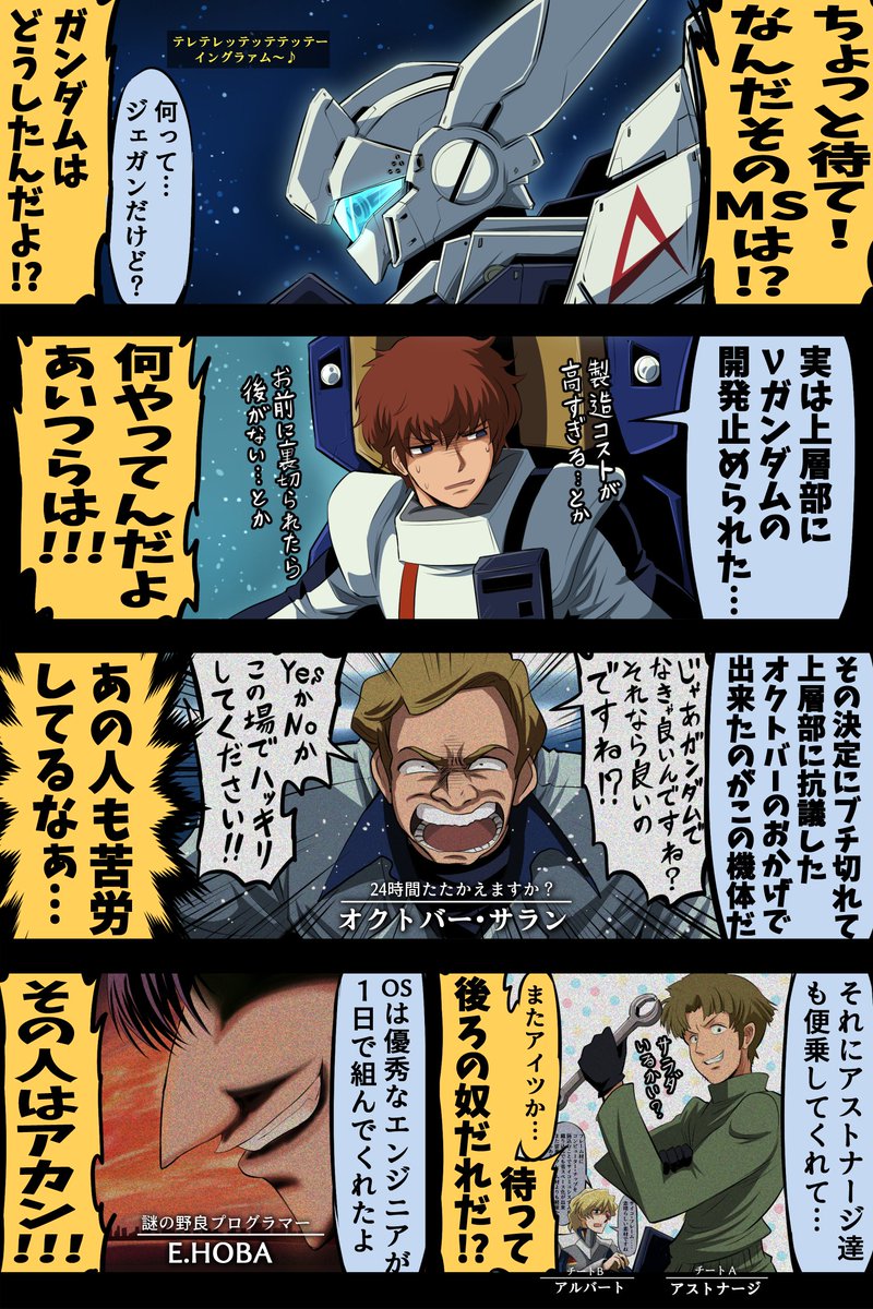 富士茄 鷹 tweet media