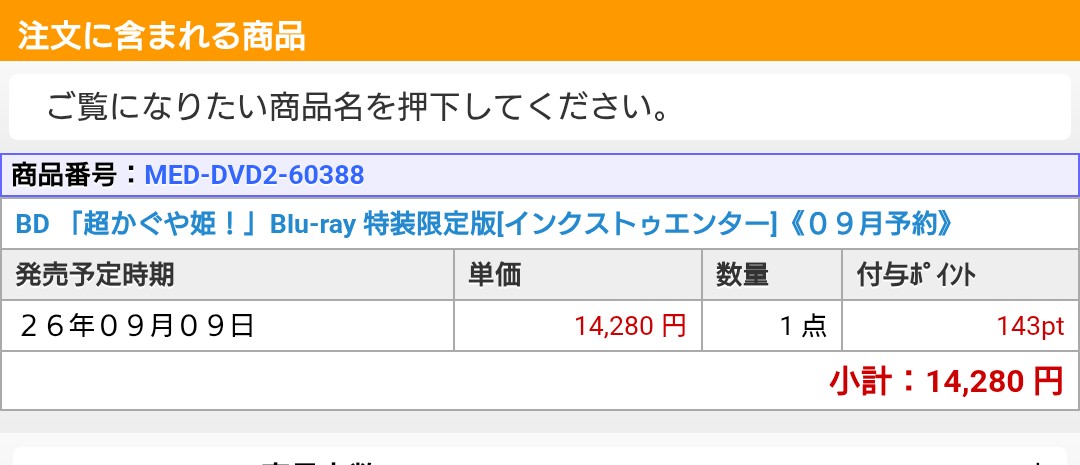 ろぼねこ tweet media