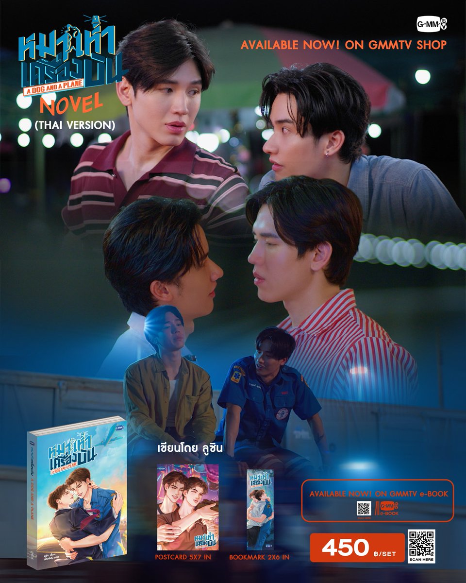 GMMTV SHOP tweet media