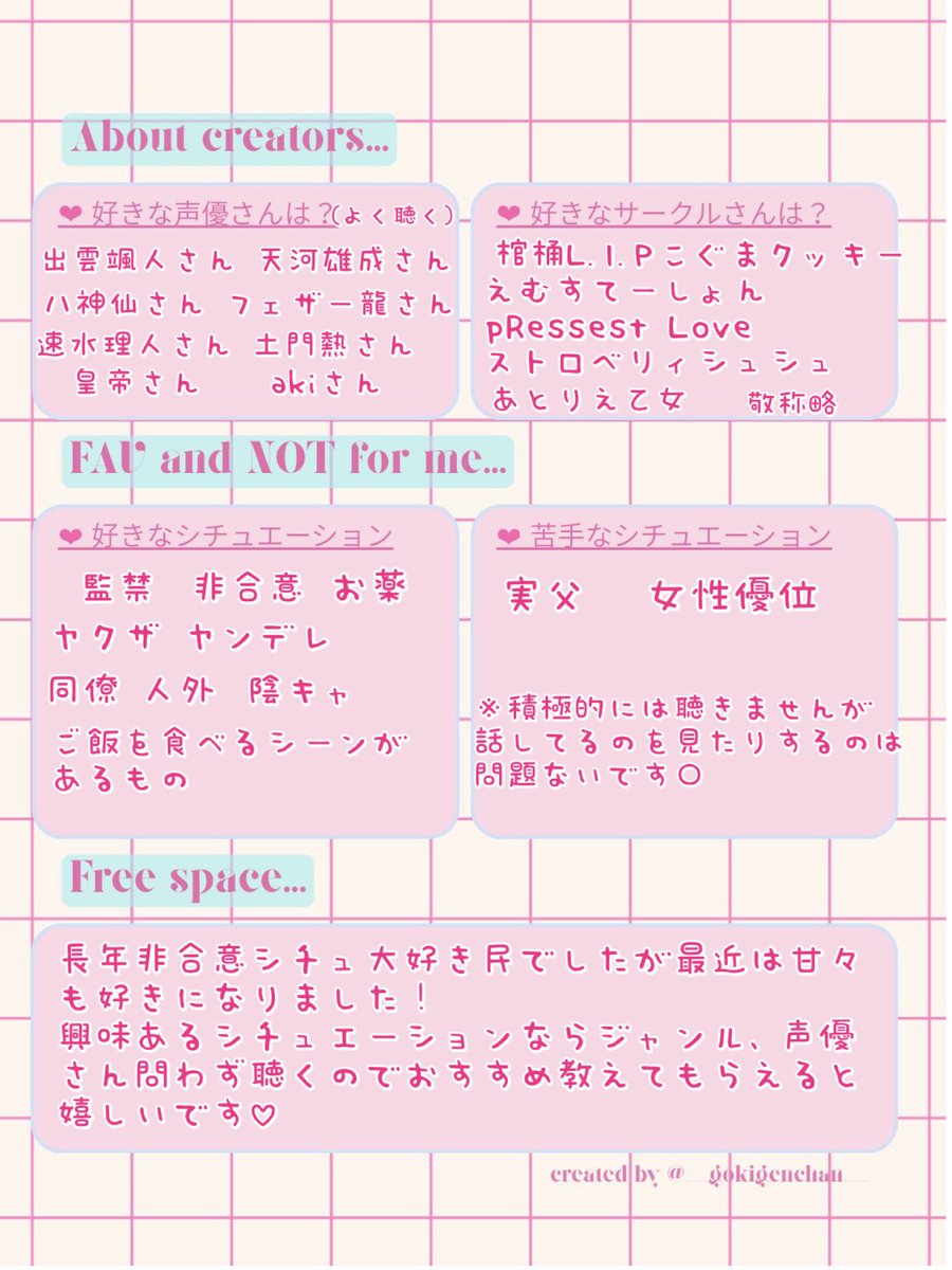 misamisasitu's tweet photo. ほぼ変わってないけど更新しました(◍•ᴗ•◍)♡
 #シチュクラさんと繋がりたい
 #シチュクラプロフ https://t.co/7Cdflh6Tst