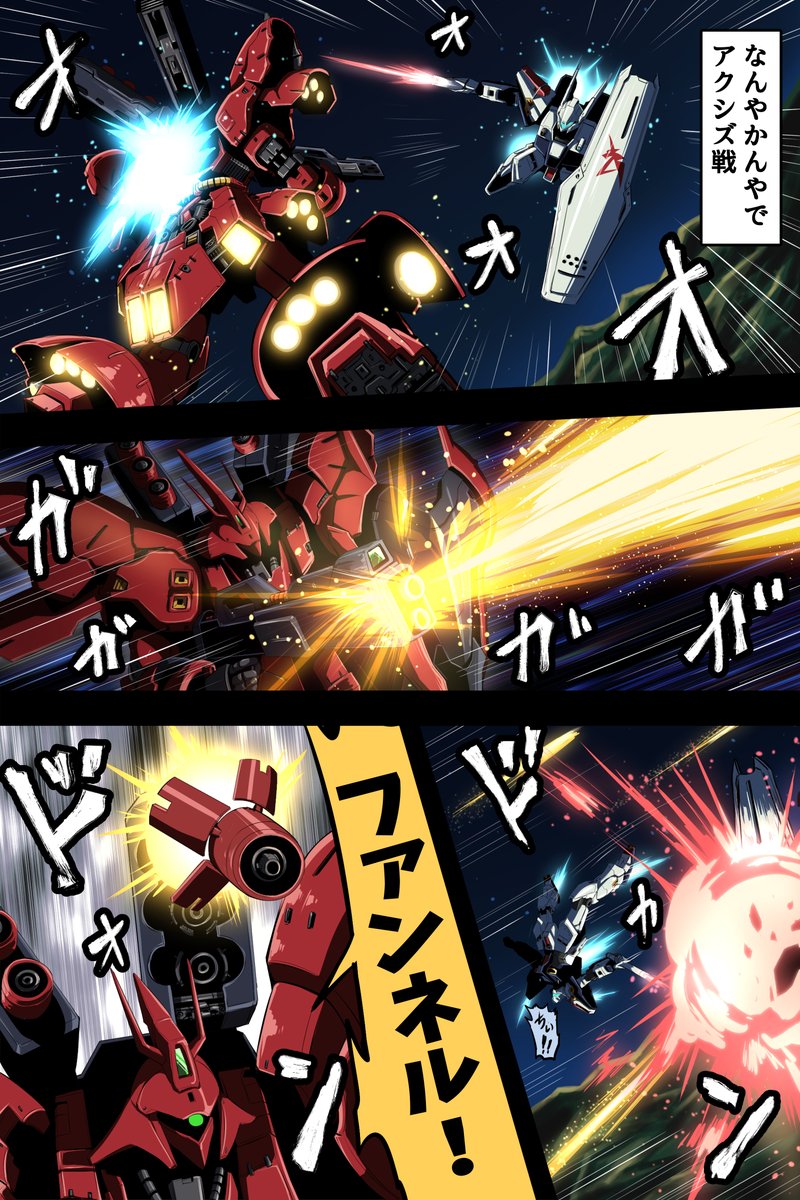 富士茄 鷹 tweet media