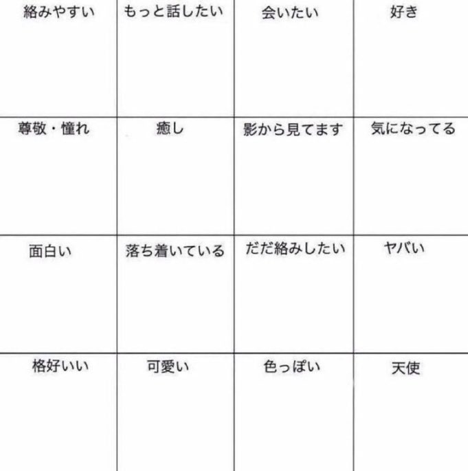 てあ🧪 tweet media